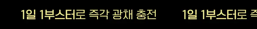 [스펀지 패드 증정] 바노바기 스킨부스터 마스크 5매 4종 택 1 상세페이지 46
